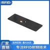 Etiqueta electrónica UHF rfid para iluminación Gestión de Activos etiqueta electrónica etiqueta de Gestión de patrullaje
