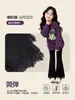Tutu Elefantito Ropa Infantil Pantalones para Niñas 2026 Otoño Nuevo Estilo Pantalones Acampanados Ajustados para Niños Moldeadores de Cuerpo Pantalones Casuales Largos