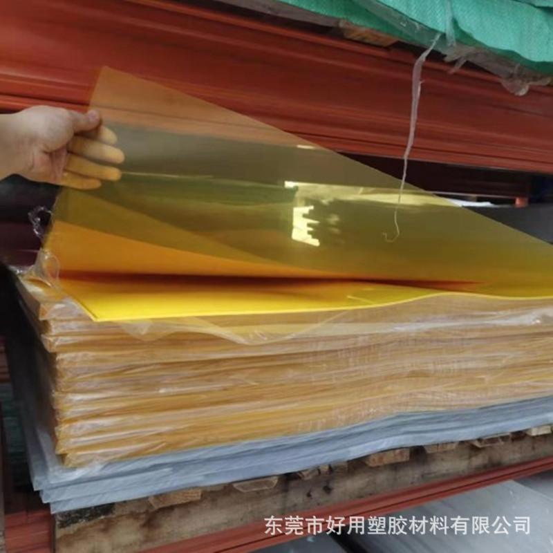 PVC彩色透明   橙..JPG