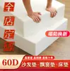 Cojín de Sofá de Esponja de Alta Densidad 50D Personalizado Cojín para Respaldo Cojín para Ventana Abuhardillada Cojín para Sillón de Sofá de Madera Maciza de Palo de Rosa Cama Tatami