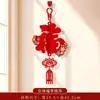 Colgante 2026 Año del Caballo Festival de Primavera Año Nuevo Atmósfera de Habitación Diseño de Escena Decoración de Pared de Bendición Artículos de Año Nuevo Decoración de Año Nuevo
