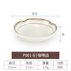 Vajilla de melamina imitación porcelana restaurante de comida rápida guarnición plato para salsa de soya plato para condimentos plato para dip plato de plástico para bocadillos comercial