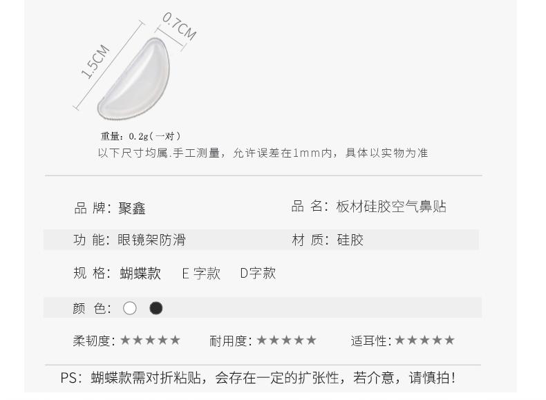 眼镜模板上传_08.gif