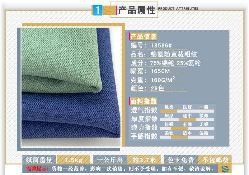 产品详情页_01