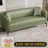 Sofá para Apartamentos Pequeños, Sencillo y Moderno, de Dos Plazas, de Tres Plazas, Adecuado para Apartamentos de Alquiler, Tiendas de Ropa, Salones de Belleza, Cuero Wy