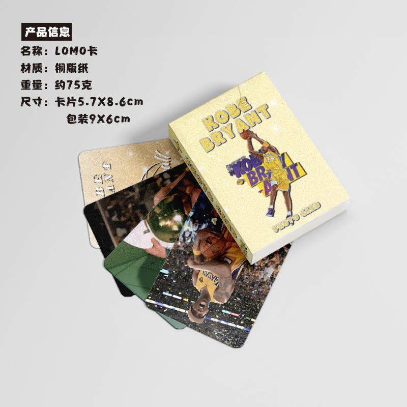 科比布莱恩特 (3).jpg