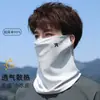 Mascarilla Personalizada para Protección Solar para Ciclismo, Protector de Cuello Anti-UV, Mascarilla Transpirable de Hielo para Protección Solar para Hombres, Cubierta Elástica de Cara Completa de Alta Gama