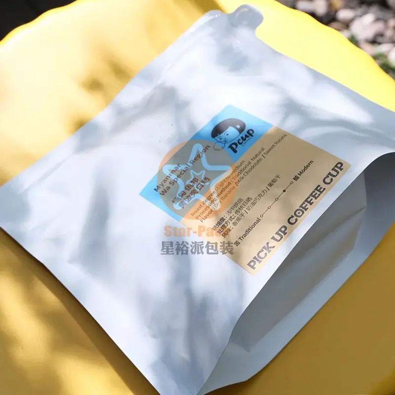 牛皮纸镀铝加厚咖啡自立自封袋