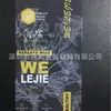Etiquetas termoencogibles de impresión digital en lotes pequeños sin plantilla. Muestra de película retráctil impresa digitalmente sin plantilla disponible a partir de una pieza