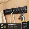 Gancho detrás de la puerta adhesivo fuerte sin perforación estante de almacenamiento para baño entrada puerta de entrada colgar ropa perchero almacenamiento invisible