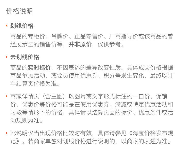 宝贝详情图24.jpg