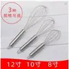 Batidor de Huevos Manual de Acero Inoxidable, Batidor, Mezclador, Revuelvehuevos, Herramienta para Batir Crema y Huevos, Gadget para Mezclar Huevos en Repostería
