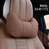 Modelo 2026 Reposacabezas de Coche Cojín Trasero de Coche Almohada para el Cuello Cojín de Soporte Lumbar Interior de Coche Asiento Almohada de Coche Almohadilla Lumbar Protección de Cintura Almohada de Protección Cervical Lumbar