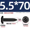 Tornillos Autorroscantes de Cabeza Redonda Cruzada de Acero Inoxidable 304 Estándar Nacional Negro Recubrimiento de Zinc Negro Negro M2M3M4M5M6