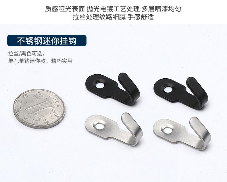 不锈钢挂钩详情页_08.jpg