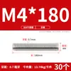Tornillo de Acero Inoxidable 304 Tornillo Rosca Completa Varilla Roscada M3M5M6M8M10M12M16M20