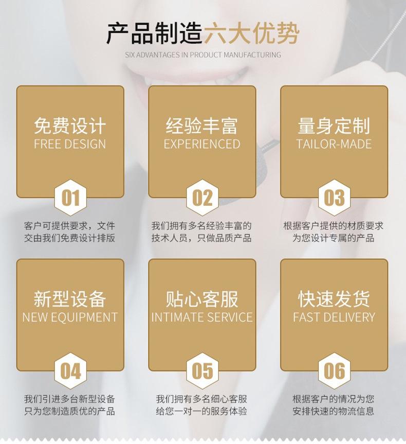 产品定制优势说明6项.jpg