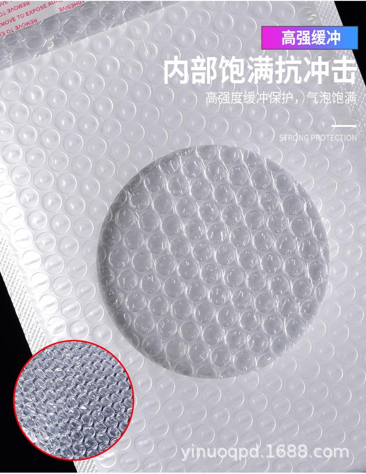 珠光膜气泡袋