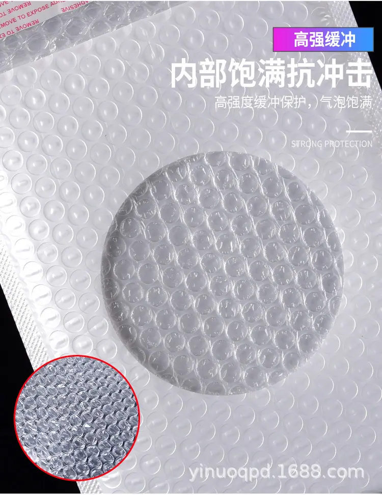 珠光膜气泡袋