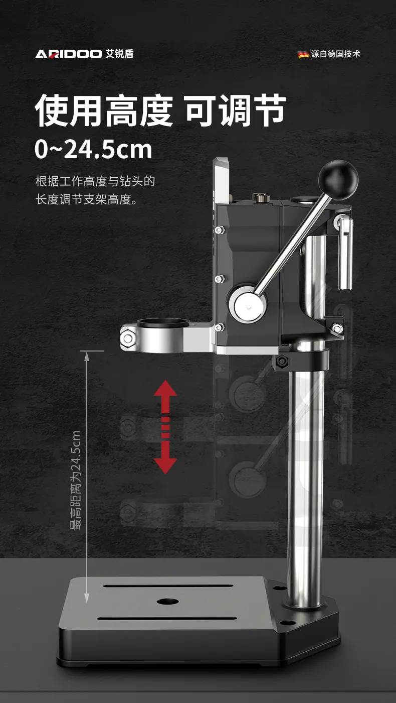 汪时取台钻详情1_14.jpg