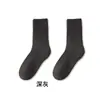 Calcetines para Mujer de Otoño e Invierno de Media Pantorrilla con Felpa Gruesa Calentita Calcetines de Maternidad Invierno Cálido del Noreste Calcetines Largos para el Suelo