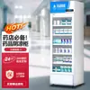 Armário Refrigerador de Medicamentos para Exportação com Certificação GSP, Armário Refrigerador de Medicamentos para Farmácias, Refrigerador Farmacêutico