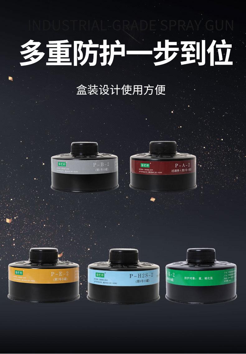 87面具_06.jpg