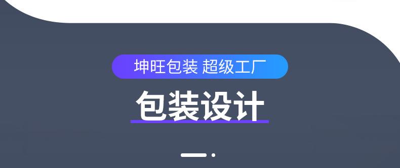 平板膜壳_04