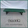 Juego de sillas de descanso de aleación de aluminio, silla de ocio para parque, asiento con dosel protector para estadio, dosel protector de fútbol