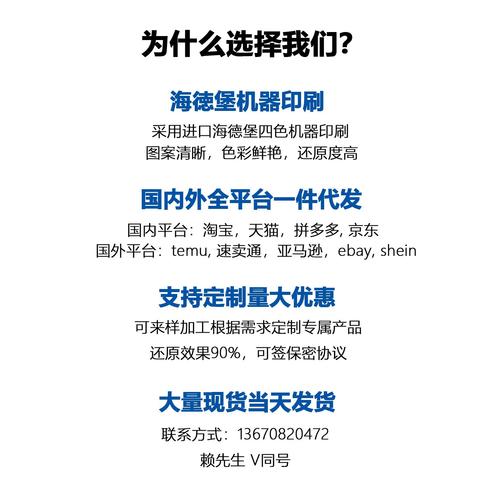为什么选我们