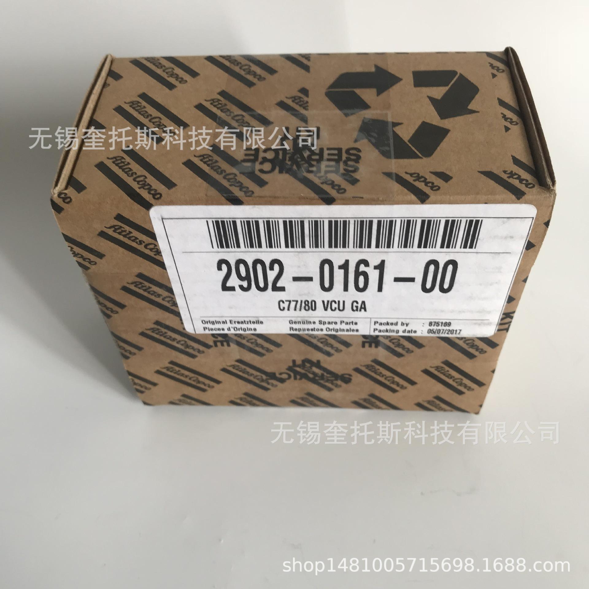 2902016100-2.JPG