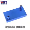 Cabezal de Refrigeración por Agua 40*40 Placa de Refrigeración por Agua Disipador de Calor Refrigeración Líquida CPU Chip de Refrigeración de Semiconductores Radiador Molde de Refrigeración por Agua Morado
