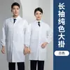 Bata de alta calidad ropa de trabajo resistente al desgaste manejo ropa de protección laboral resistente a las manchas overoles ropa de taller fábrica impresión personalizada logo