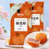 Yi Xiao batata-doce roxa assada frutas e vegetais cevada mudas em pó bolo da lua floco de neve crocante macaron nougat panificação matérias-primas 20g