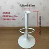 Silla de Bar Reposapiés de una Pieza Pintado Negro y Blanco Accesorios para Silla de Bar Disco de Cuerno Varilla de Aire Juego de una Pieza Accesorios para Silla Otros