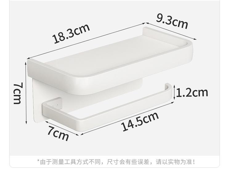 白色纸巾架750_13