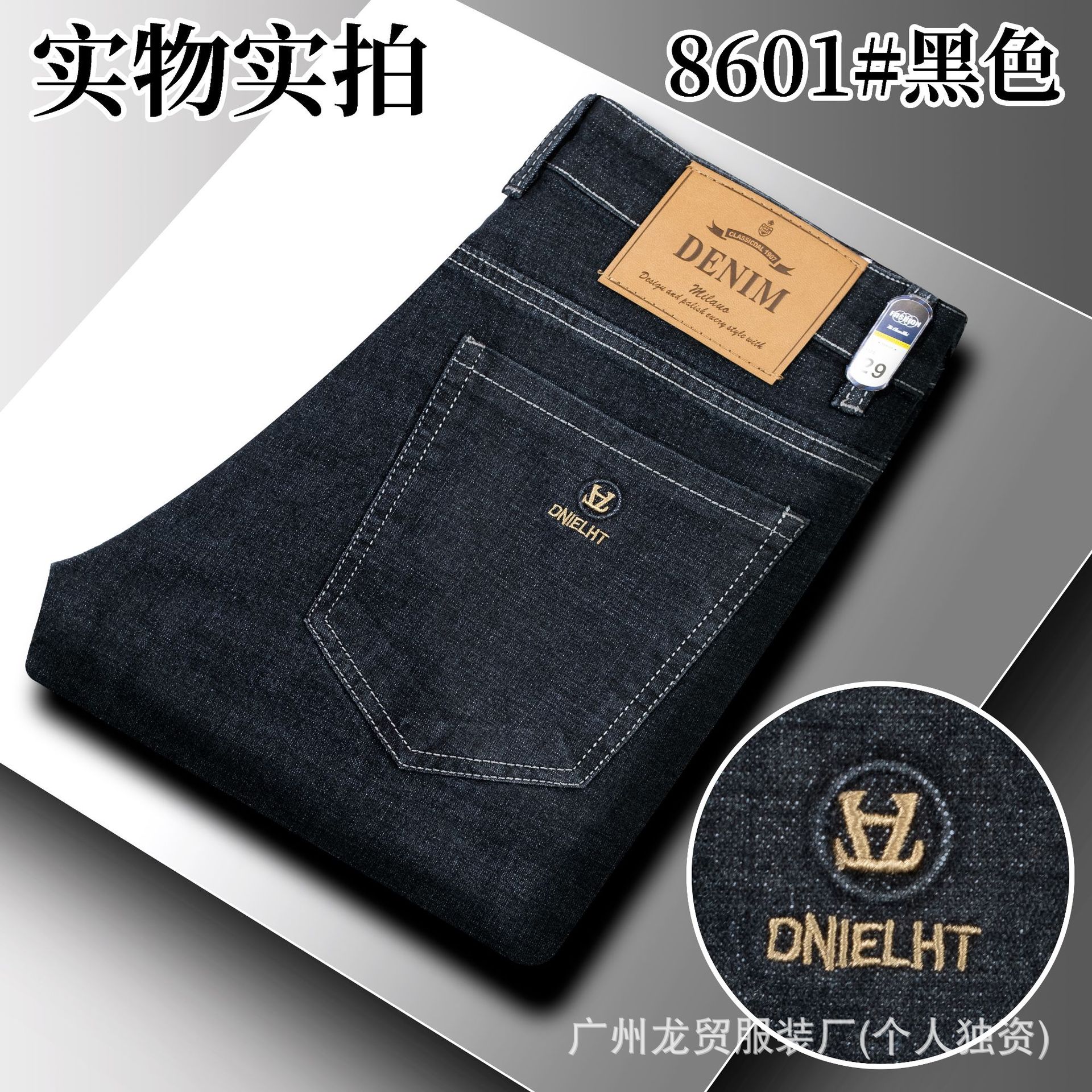 8601黑色-1