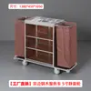 Carro de Lino para Habitación de Hotel de Acero Inoxidable Bolsa de Lino para Casa de Huéspedes Carro de Empuje de Lino Silencioso Engrosado Carro de Bocas para Limpieza Multifuncional