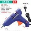 Pistola de Pegamento Caliente Transfronteriza 20/40/60W Pistola de Pegamento Caliente Kit de Pistola de Pegamento Caliente para Manualidades Caseras DIY con Juego de Barras de Pegamento Caliente