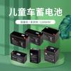 Bateria Tianweineng 12V4.12V8Ah12V7Ah12V12Ah Pulverizador de Cortina de Rolo Bateria 12 Volts