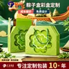 Caixas de presente coloridas para zongzi, caixas de papel de embalagem especiais respiráveis e resistentes à pressão para entrega expressa, atacado do fabricante