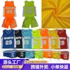 Jerseys de baloncesto personalizados transfronterizos, chalecos deportivos transpirables de secado rápido para adultos y niños, adecuados para competición y entrenamiento, se pueden imprimir con logotipos