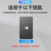 Adequado para Changan Deep Blue Sl03 Capa para Chave Cartão 2024 S07 Suporte Especial para Cartão NFC Versão de Longa Distância S05 Fivela de Concha