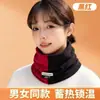 Bufanda de invierno para mujer, cálida y a prueba de viento, adecuada para ciclismo al aire libre y motociclismo, con forro polar para mayor calidez y protección del cuello contra el frío