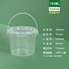 Cubo de Embalaje Personalizado de Fábrica Grado Alimenticio con Asa Cubo Transparente Sellado Salsa Té con Leche Cubo de Embalaje Cubo de Plástico Engrosado