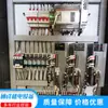 Fresadora de Extremos para Puertas y Ventanas de Aluminio Doble Eje CNC Fresado Medio de Extremo Se Puede Usar para Mejorar el Medio de la Fresadora de Extremos Zhongjie Medium 3 Plus 1