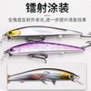 Nuevo Producto Percha Peces de Agua Dulce Chopping Boca de Erythrobacter y Lanzamiento Lejano Mino Especial Chopping Erythrobacter Suspendido Percha de Verano Siniperca chuatsi Mar Luya Señuelo Artificial