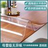 Cojín para Zapatero Cubierta de Encimera Paño Toalla Vidrio Suave PVC Mantel Protector para Aparador de Entrada Almohadilla Protectora Impermeable Transparente