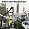 Máquina Llenadora y Tapadora Totalmente Automática de Líquido Esencia de Oligopéptidos para Frascos de Esencia Médico-Estética