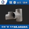 Venta Directa de Fábrica Hebei Cangzhou Tes de Acero al Carbono Sin Costura, Tes Estampados y Soldados, Tes de Diámetro Igual, Tes de Diámetro Desigual